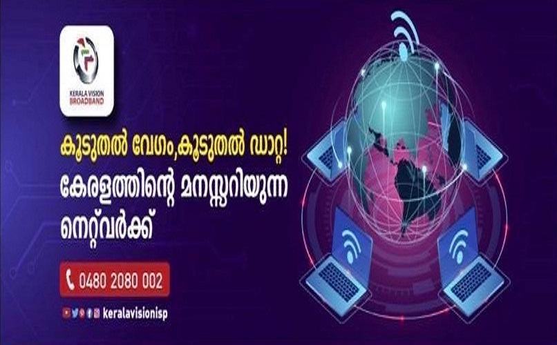 Digital TV Entertainment